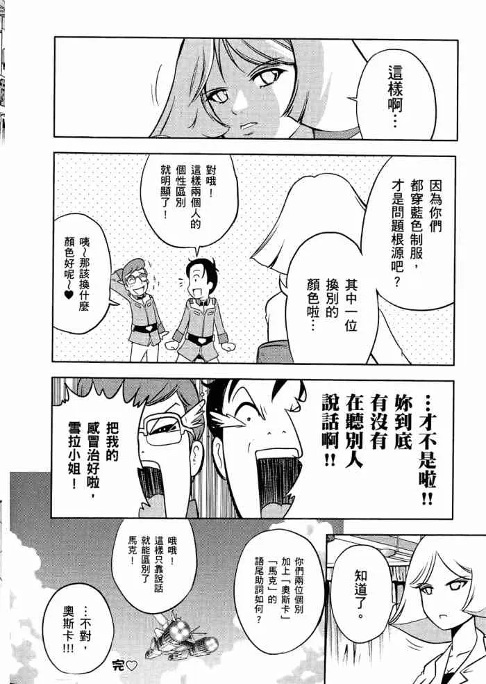 6卷 第17页