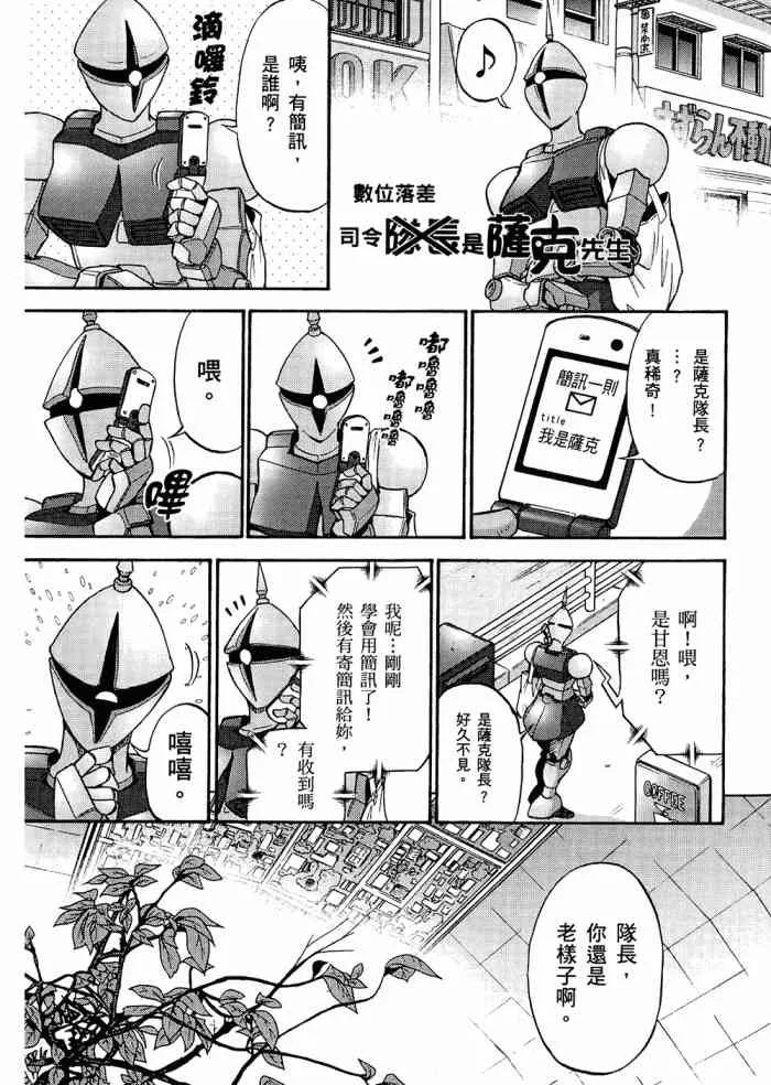 6卷 第18页