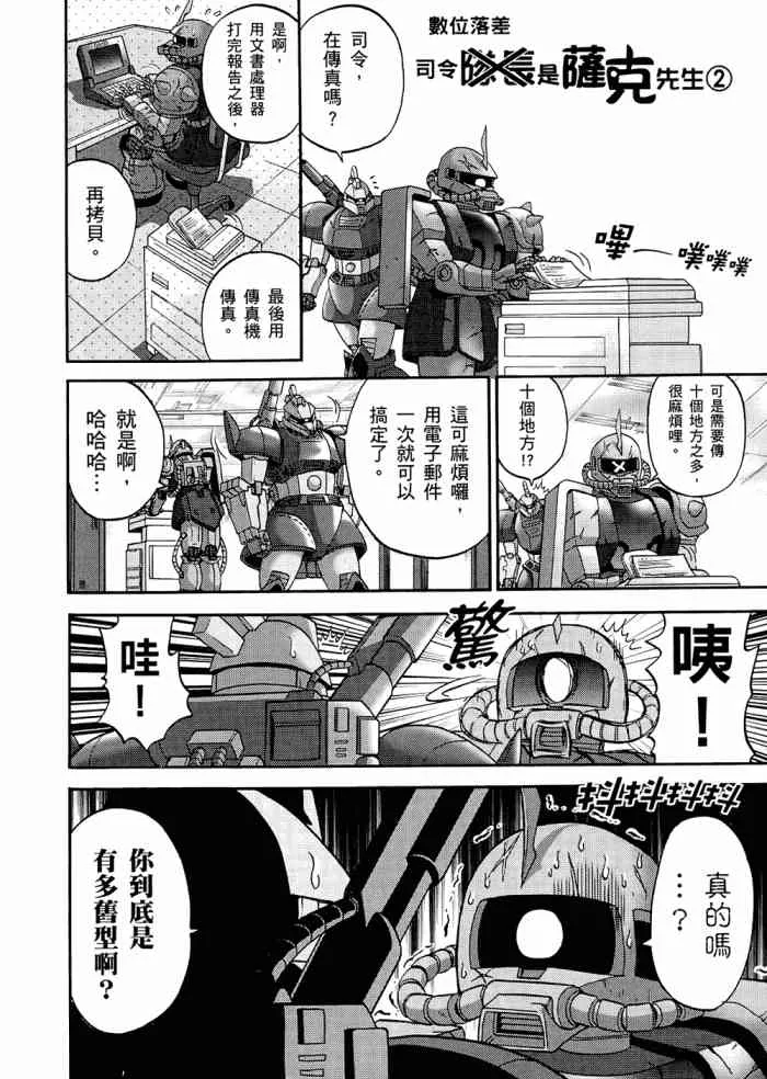 6卷 第19页