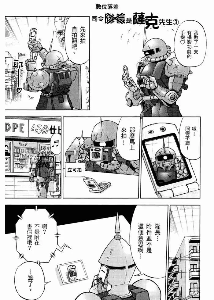 6卷 第20页