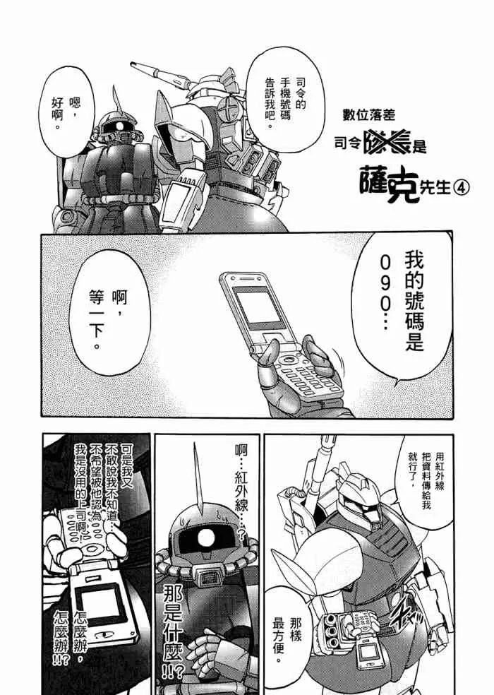 6卷 第21页