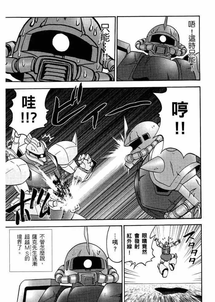 6卷 第22页