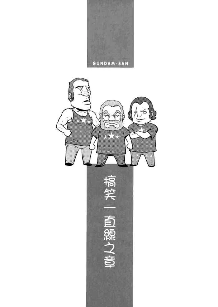 6卷 第23页