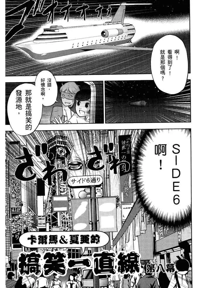 6卷 第24页