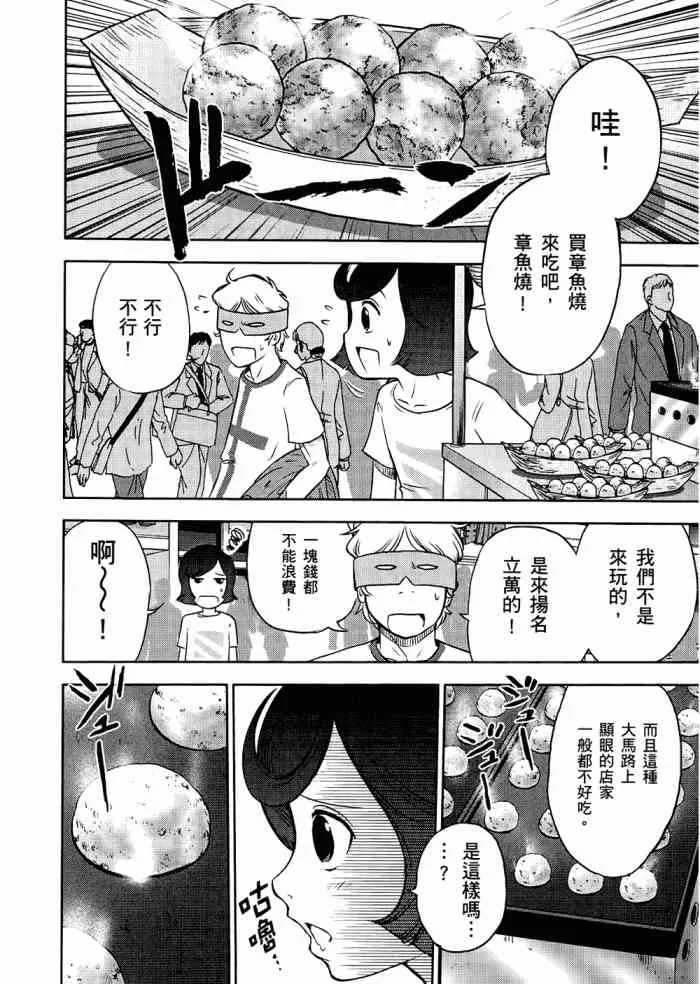 6卷 第25页