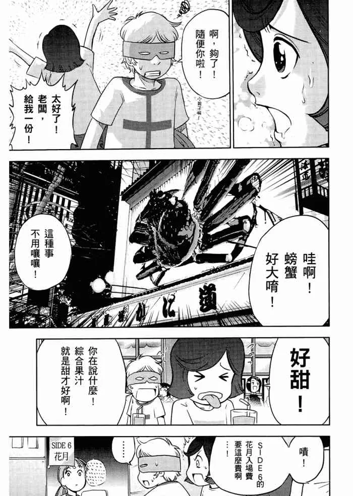 6卷 第26页