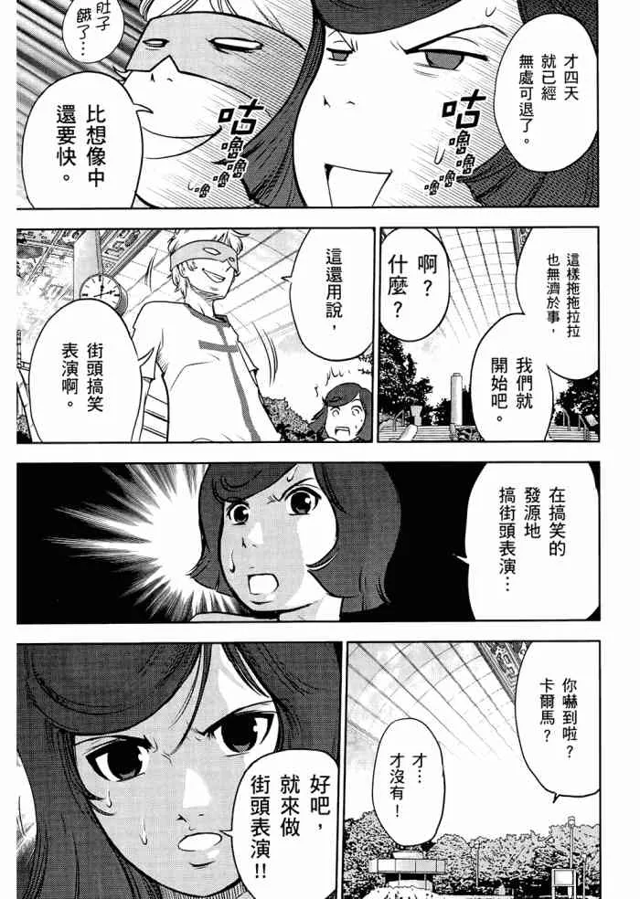 6卷 第28页