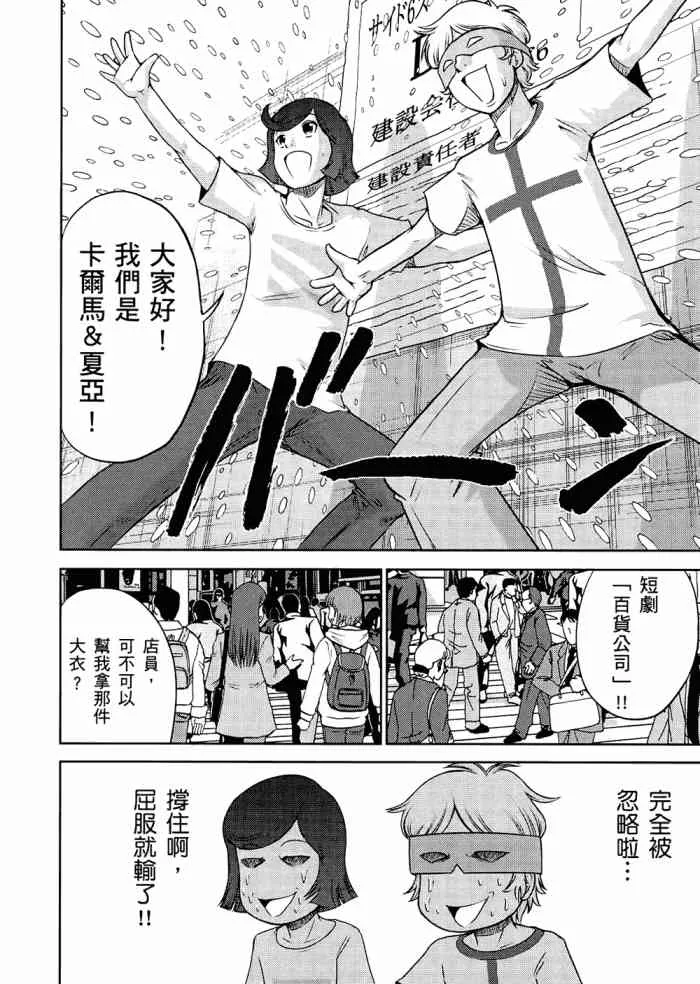 6卷 第29页