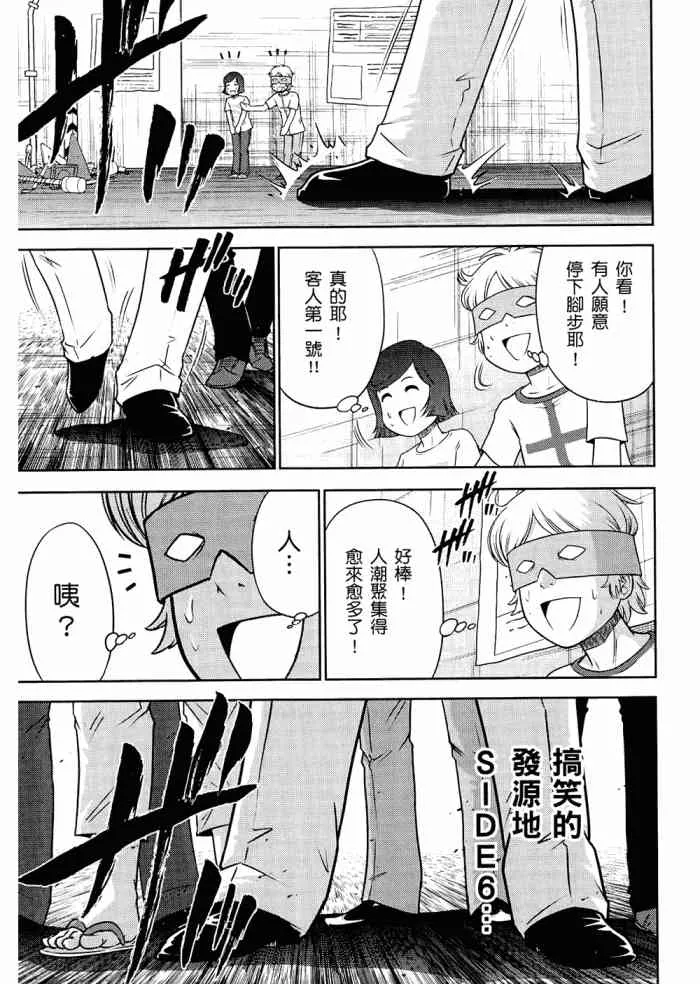 6卷 第30页