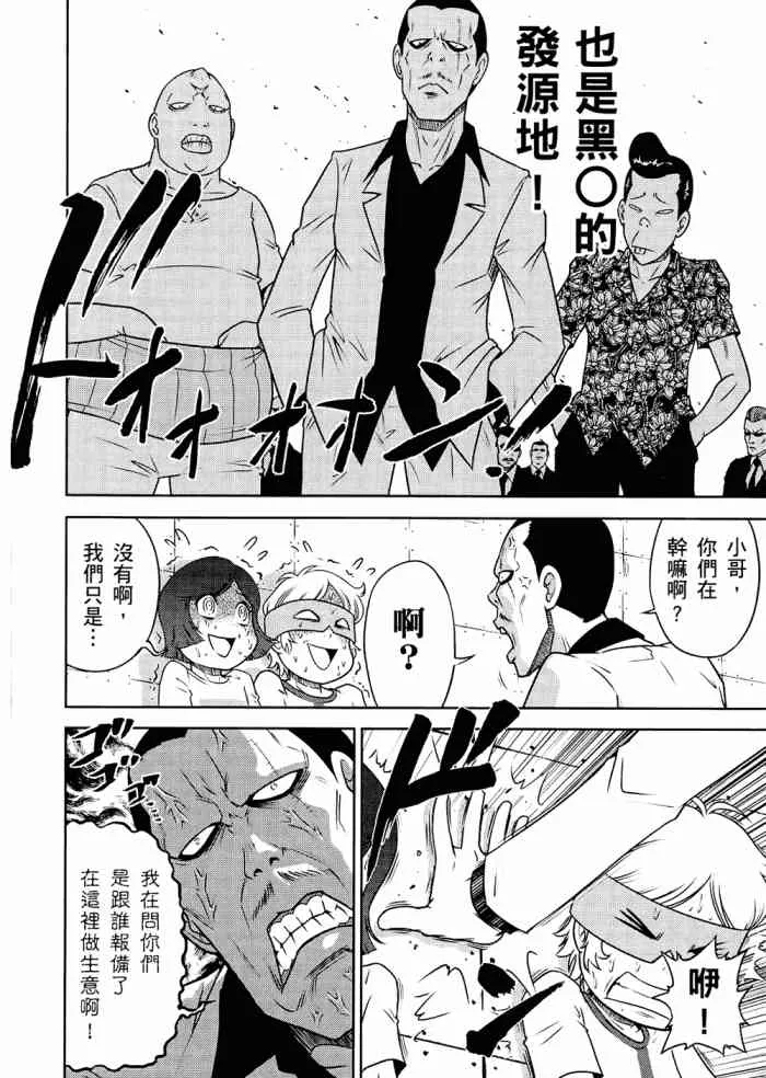6卷 第31页