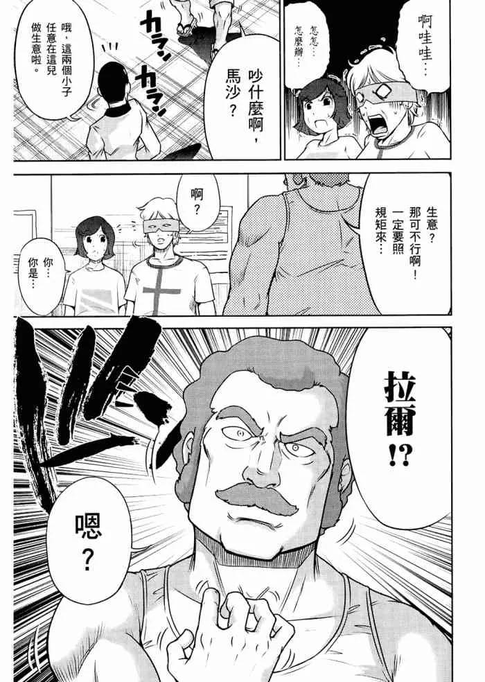 6卷 第32页