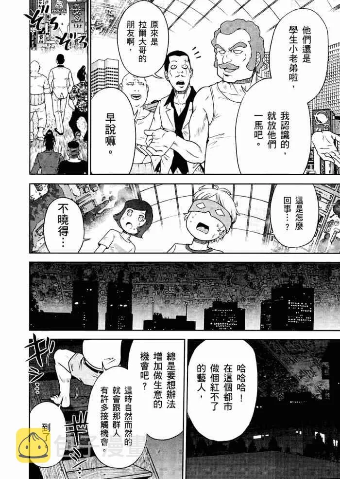 6卷 第33页