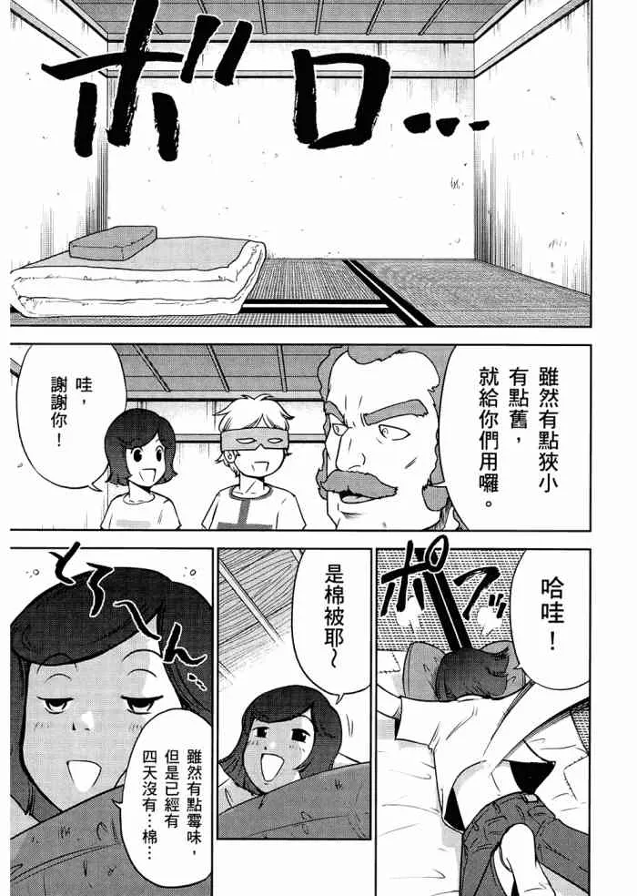 6卷 第34页
