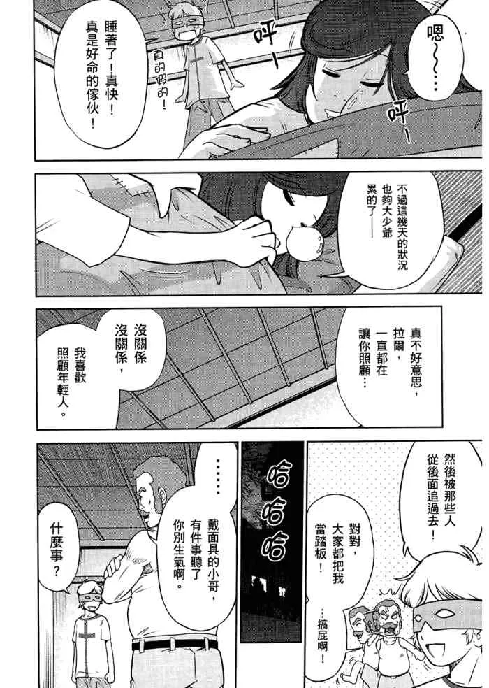 6卷 第35页
