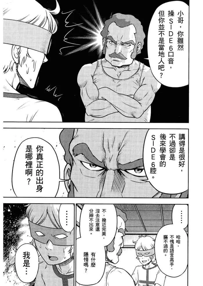 6卷 第36页