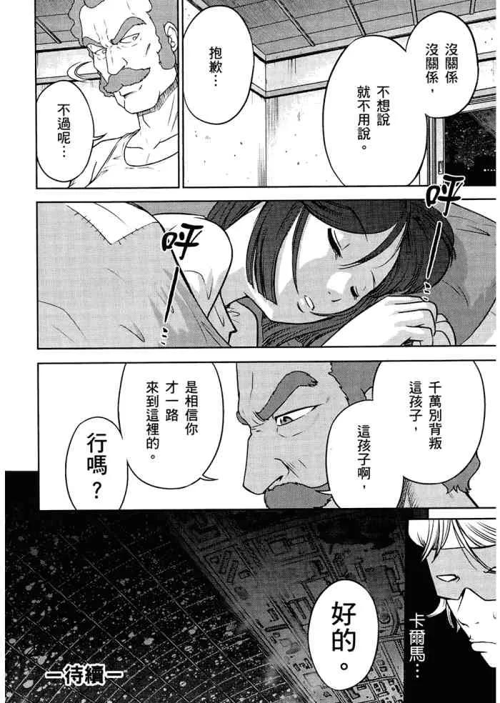 6卷 第37页