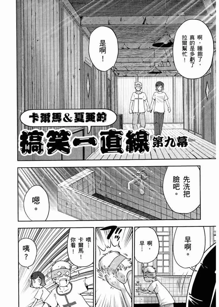 6卷 第39页