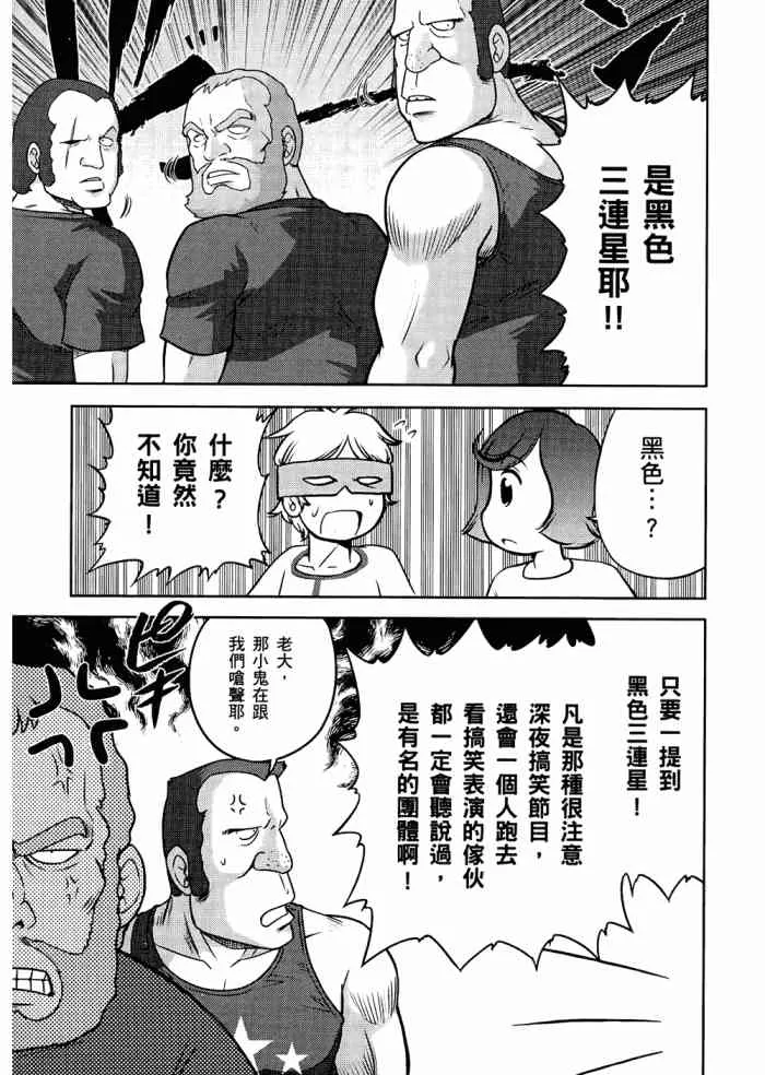 6卷 第40页