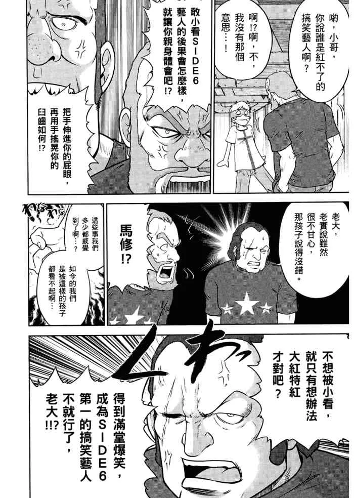 6卷 第41页