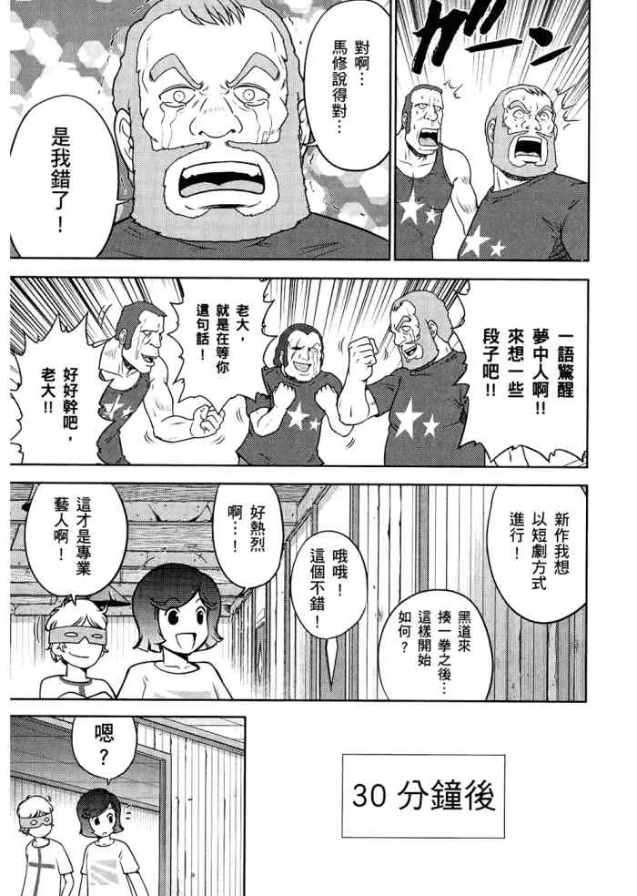 6卷 第42页