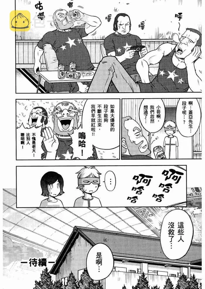 6卷 第43页
