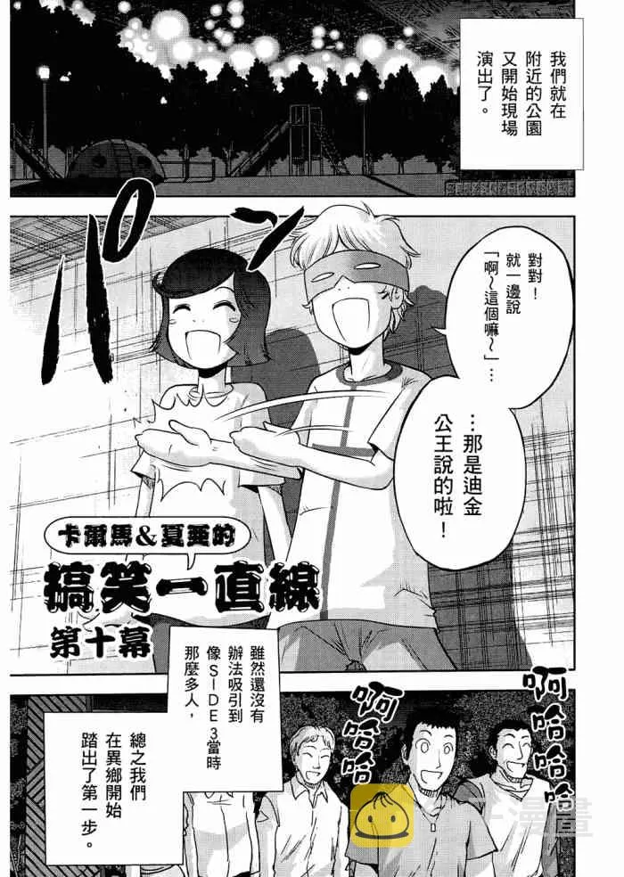 6卷 第44页