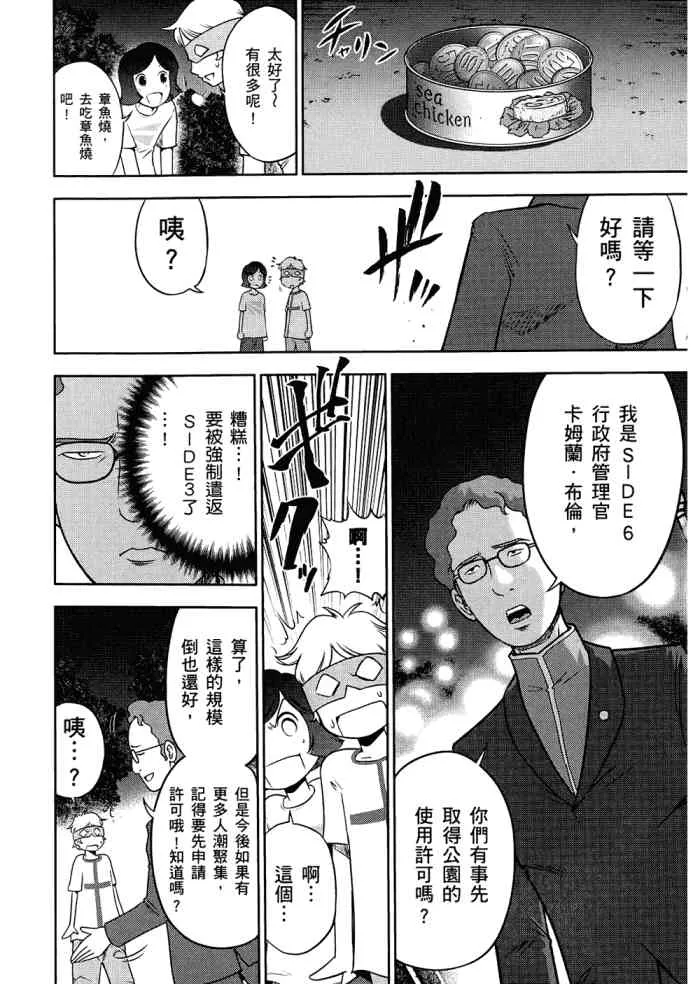 6卷 第45页