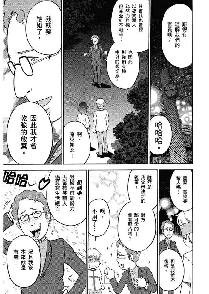 6卷 第46页