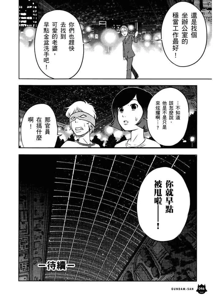 6卷 第47页