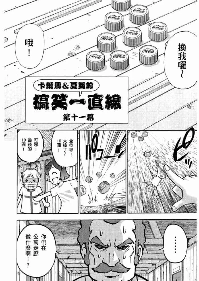 6卷 第49页
