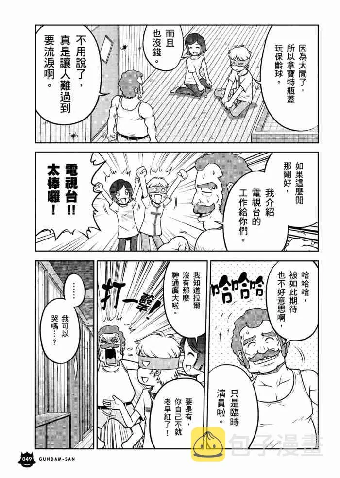 6卷 第50页