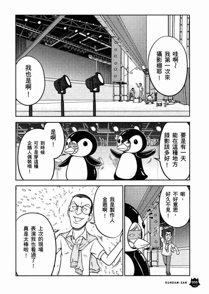 6卷 第51页