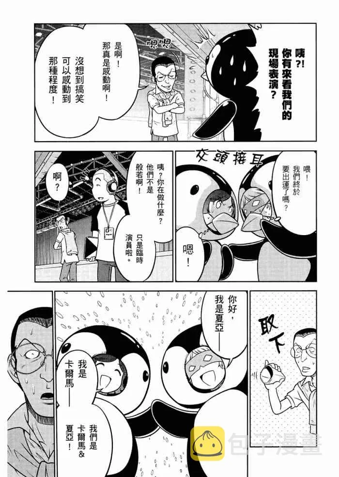 6卷 第52页