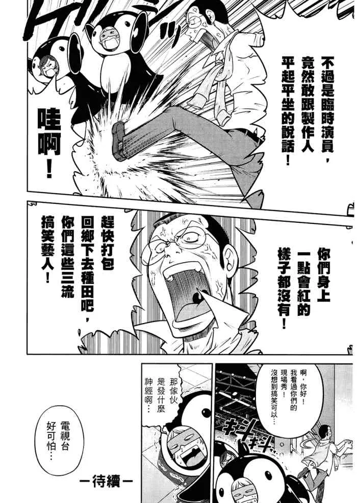 6卷 第53页