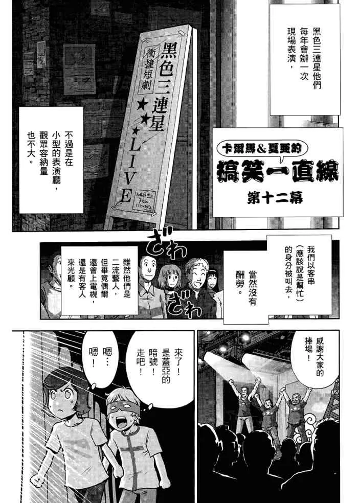 6卷 第54页