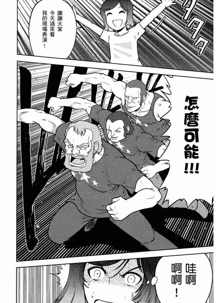 6卷 第55页