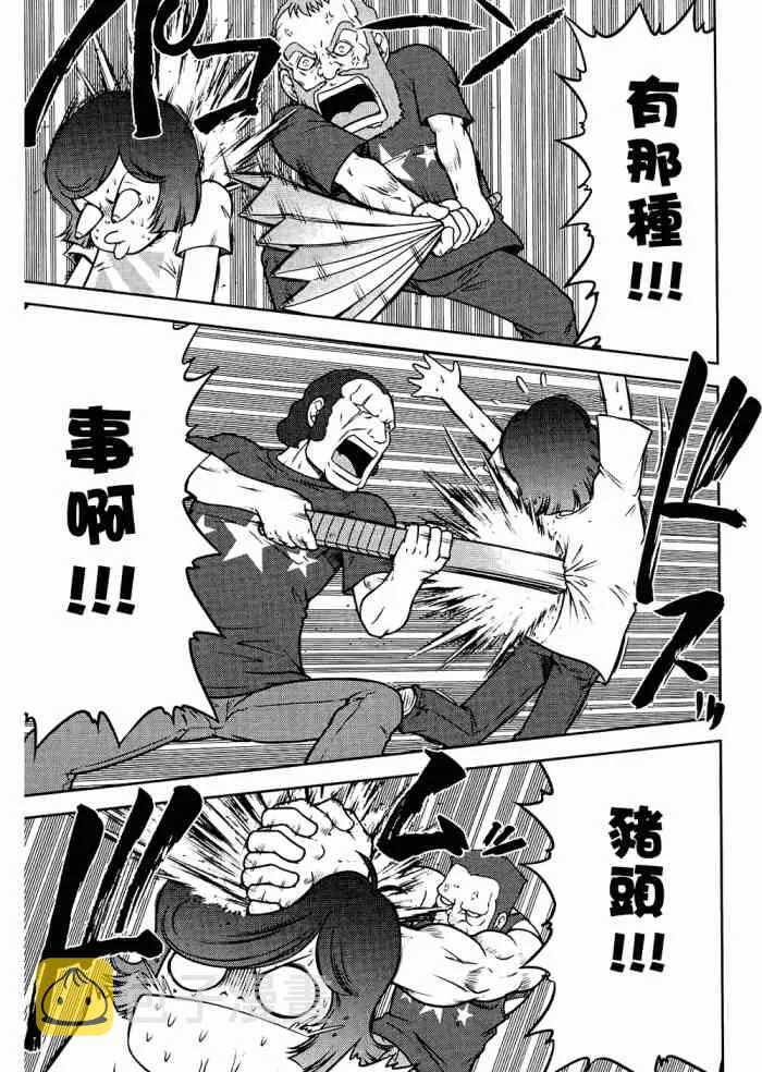 6卷 第56页