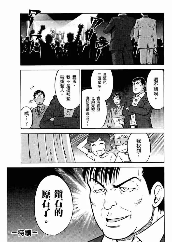 6卷 第58页