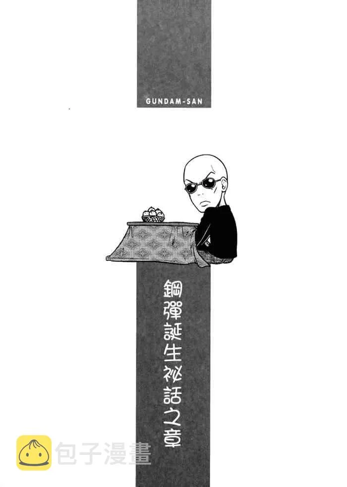 6卷 第59页