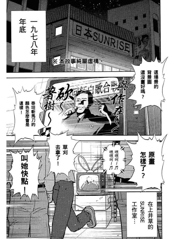 6卷 第60页