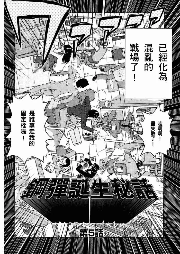 6卷 第61页