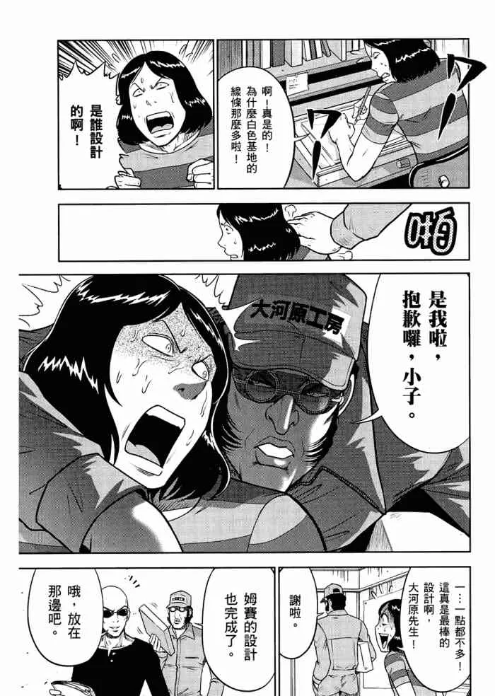 6卷 第62页