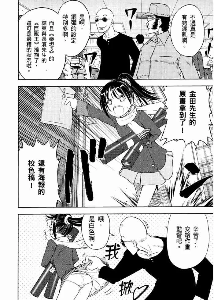 6卷 第63页