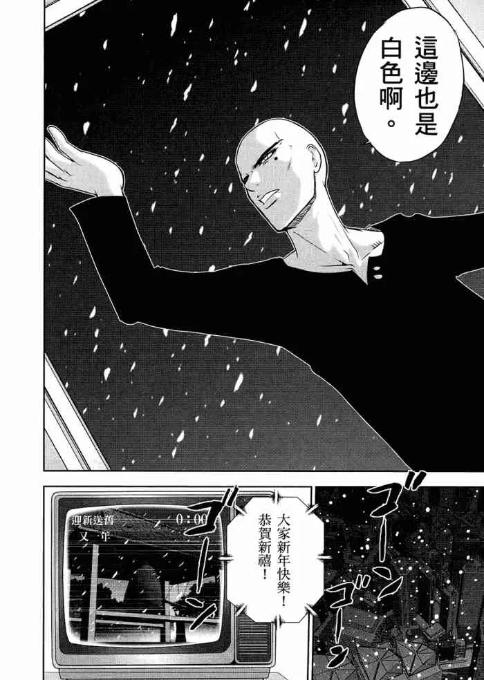6卷 第65页