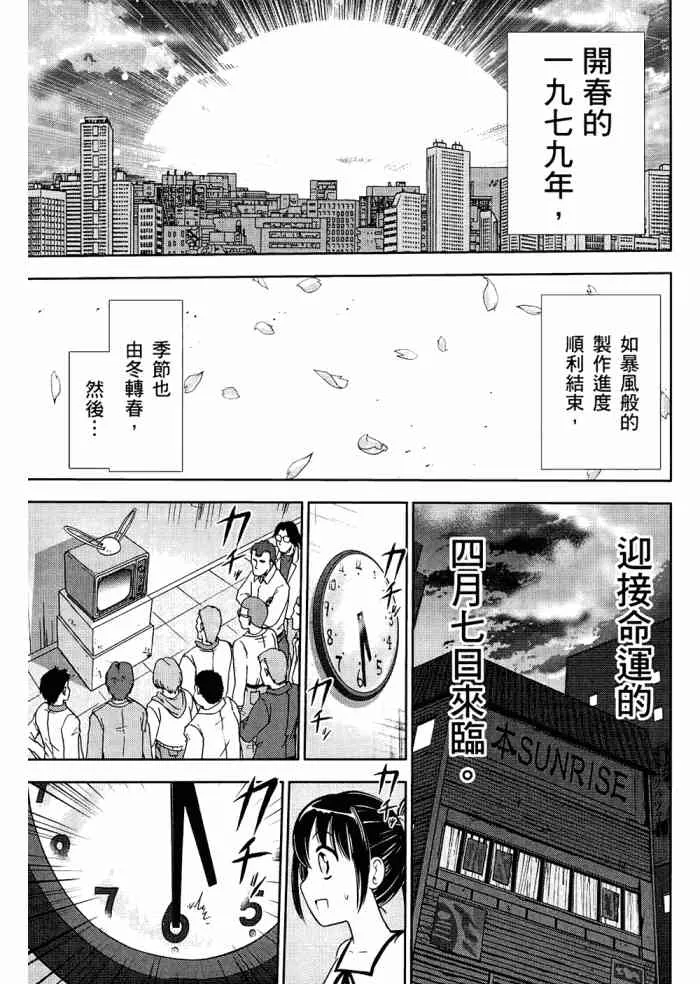 6卷 第66页