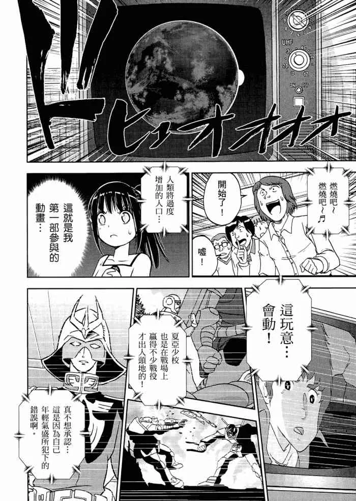 6卷 第67页