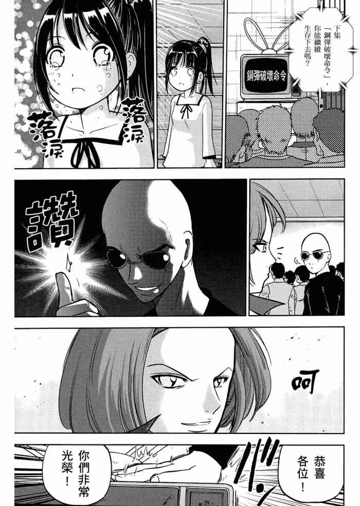 6卷 第68页