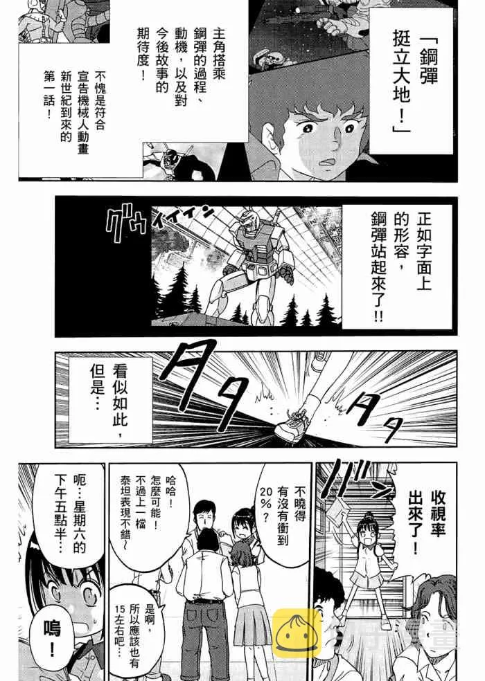 6卷 第70页