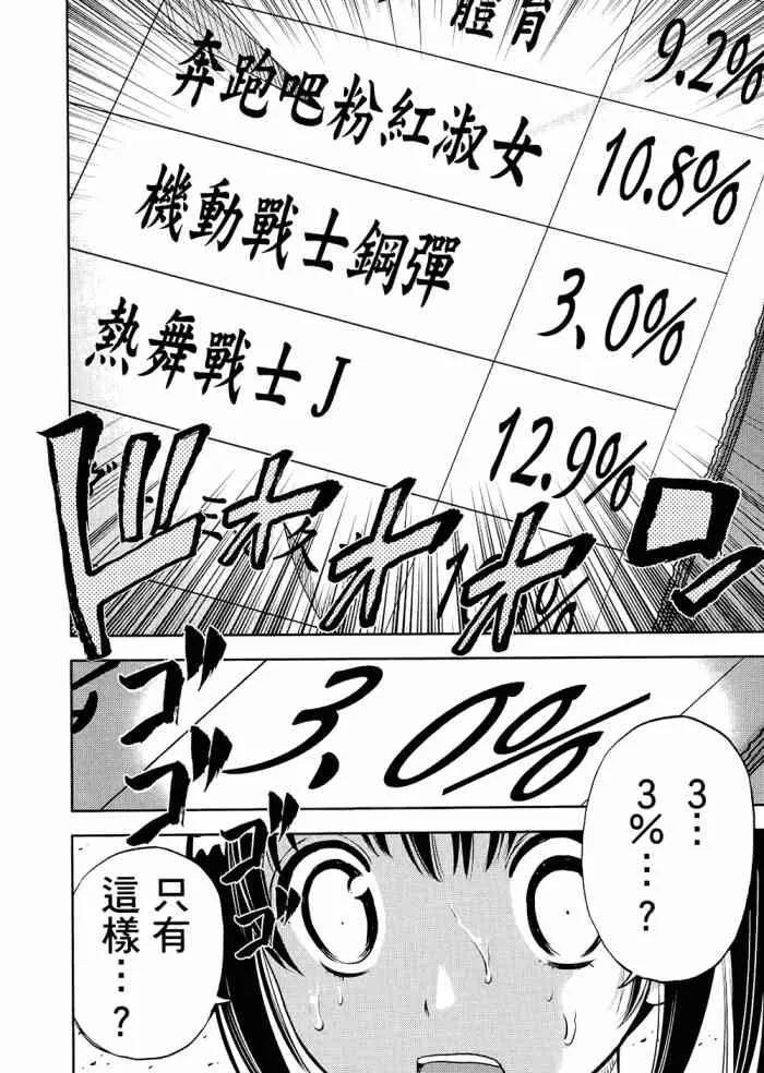 6卷 第71页