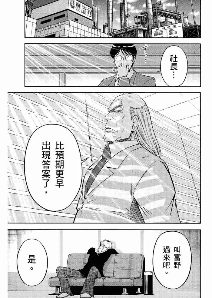 6卷 第72页